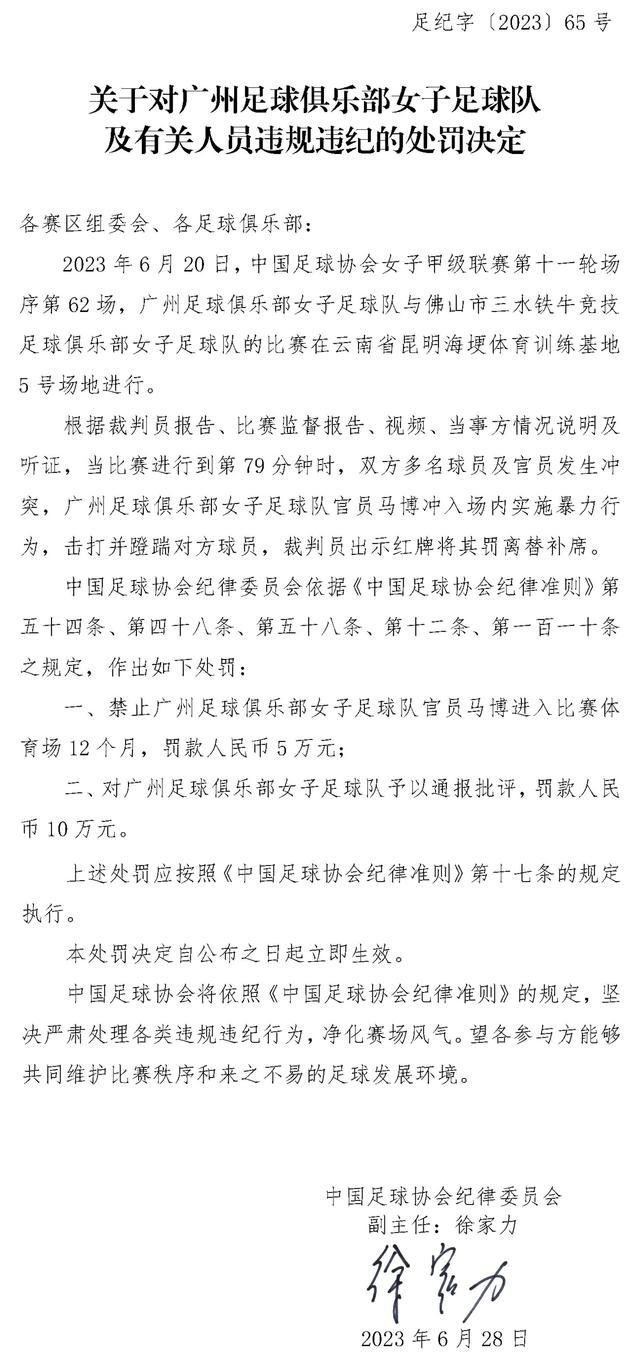 第31分钟，弗洛伦奇送出直塞，莱奥小角度射门打进，不过这球莱奥越位在先，进球无效。